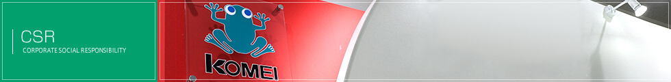 CSR (CORPORATE SOCIAL RESPONSIBILITY)
